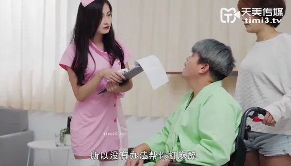 nier automata sex điều dưỡng thế này thì nam bệnh nhân nào muốn xuất viện